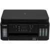 МФУ струйное Canon Pixma G6070