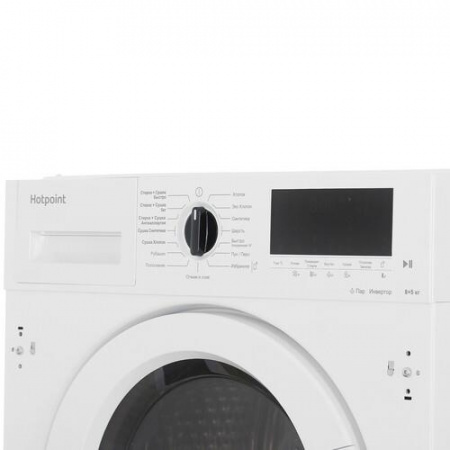 Встраиваемая стирально-сушильная машина Hotpoint BI WDHT 8548 V