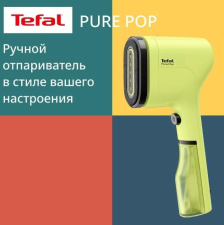Отпариватель Tefal DT2025F0 зеленый