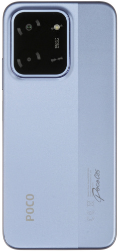 Смартфон POCO C85 8/256 гб фиолетовый