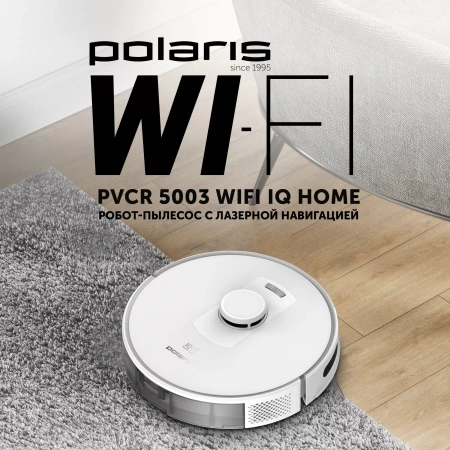 Робот-пылесос POLARIS PVCR 5003 Wifi IQ Home белый