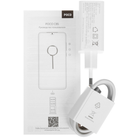 Смартфон POCO C85 8/256 гб фиолетовый