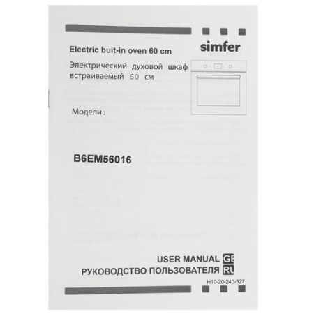 Электрический духовой шкаф Simfer B6EM56016 серебристый