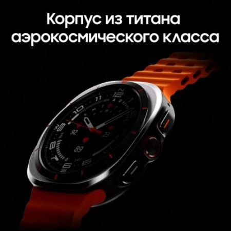 Смарт-часы Samsung Galaxy Watch Ultra