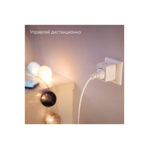 Умная розетка Gauss SP-10A EU (5510122) Wi-Fi белый