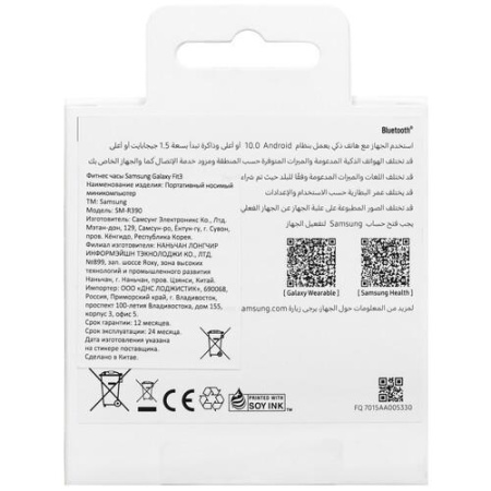 Смарт-часы Samsung Galaxy Fit3