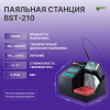 Паяльная станция BestTool BST-210