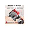 Пила циркулярная Wortex CS 1915 (CS191500019)