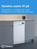 Посудомоечная машина Indesit DFS 1C269 белый