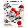 Пила циркулярная Wortex CS 1865 (1333550)