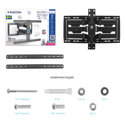 Кронштейн для телевизора Kromax Ultra Slim-102 черный