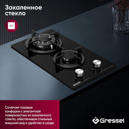 Газовая варочная поверхность Gressel RU3077N20S000