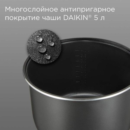 Мультиварка Redmond MC-102 черный