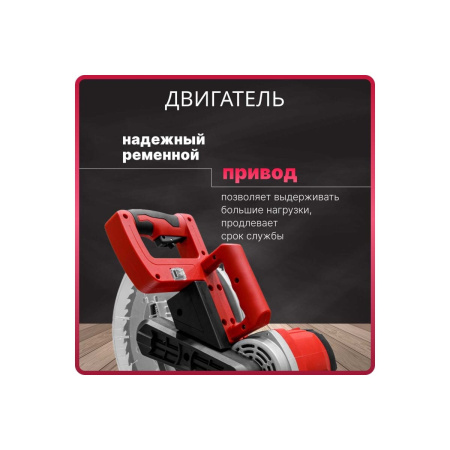 Пила торцовочная WORTEX MS 3020 LB (0329127)