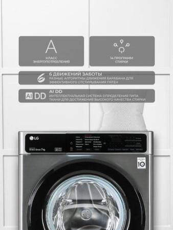 Стиральная машина LG F2T3HS6S серебристый
