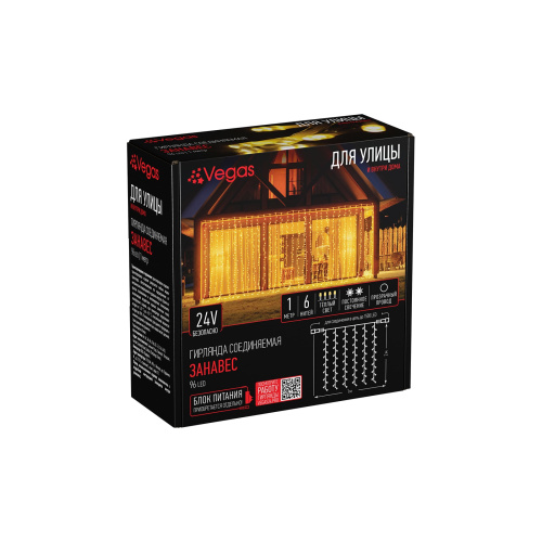 Гирлянда Vegas 55018 Занавес 96 теплых LED ламп 1*2м Без трансформатора