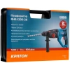 Перфоратор Кратон RHE-1200-26 патрон SDS-plus уд. 3Дж 1200Вт (кейс в комплекте)