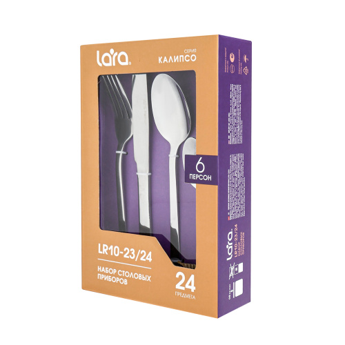 Набор столовых приборов LARA LR10-23/24 Калипсо 24 предмета, 6 персон, зеркальная полировка