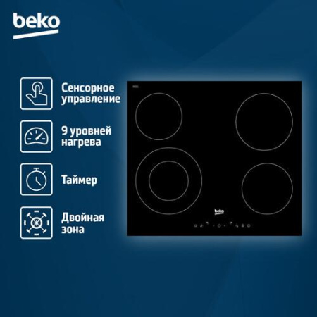 Электрическая варочная поверхность Beko HIC64402T