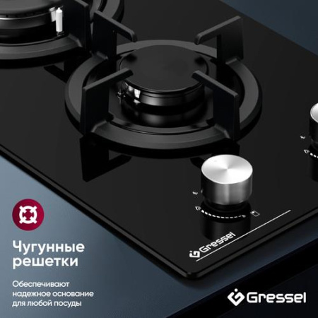 Газовая варочная поверхность Gressel RU3077N20S000
