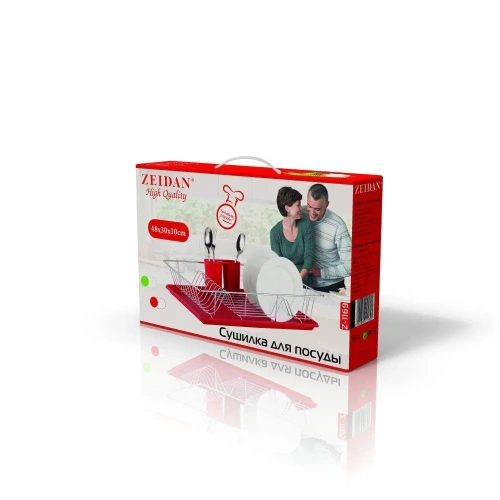 Сушилка для посуды ZEIDAN Z-1169 красная