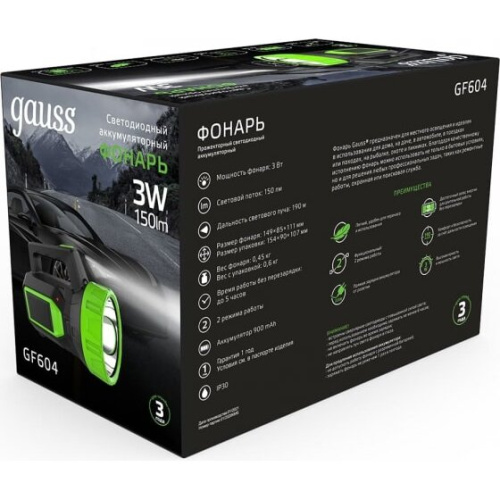 Прожектор Gauss GFL604 (GF604) черный 3Вт лам. светодиод.
