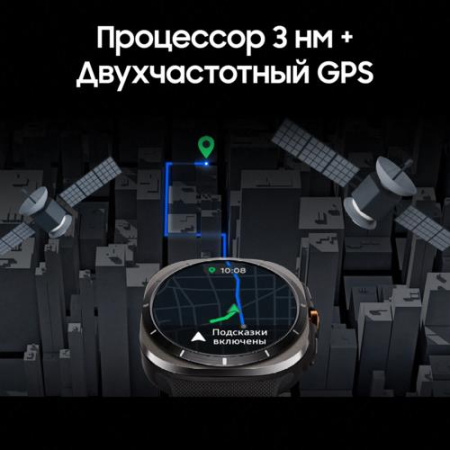 Смарт-часы Samsung Galaxy Watch Ultra