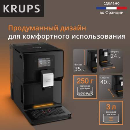 Кофемашина автоматическая Krups EA873810 черный