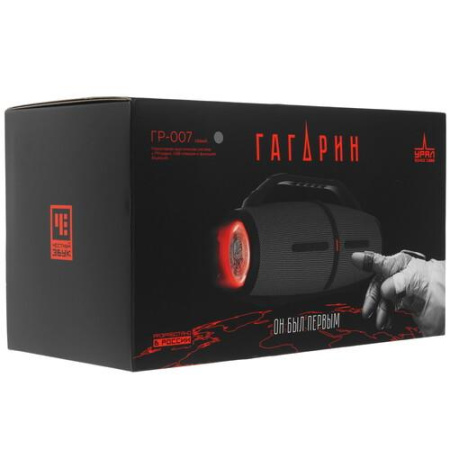 Портативная колонка Урал Гагарин ГР-007, серый
