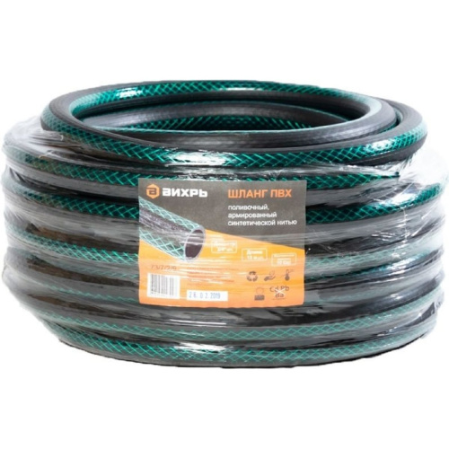 Шланг поливочный Вихрь 73/7/2/9 ПВХ трехслойный армированный 3/4, 15м (зелёный)