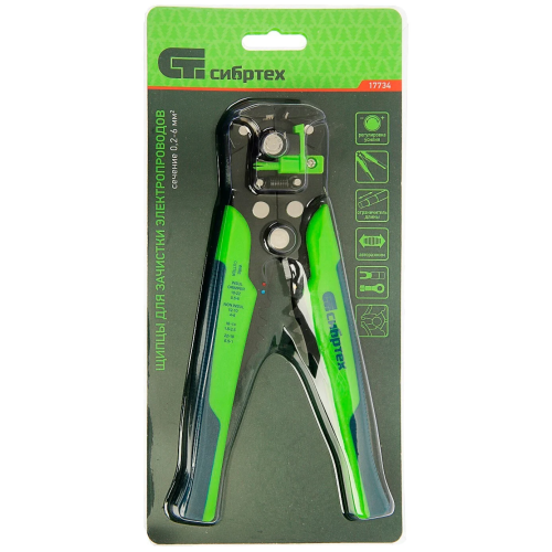 Щипцы для зачистки электропроводов СИБРТЕХ 17734, функция обрезания проводов