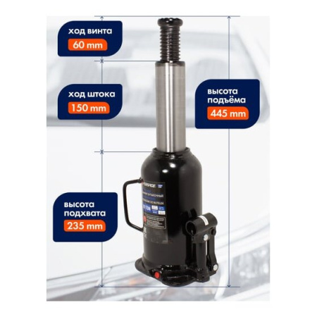 Домкрат Forsage F-T92004BR Euro