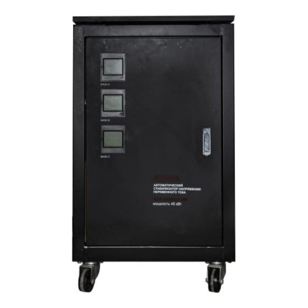 Стабилизатор Ресанта АСН-45000/3