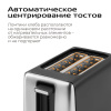 Тостер Red Solution T428