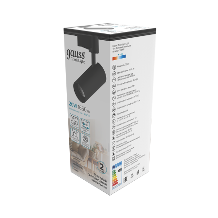 Трековая система GAUSS TR069 4000К, черный