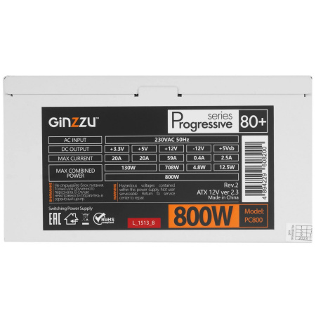 Блок питания Ginzzu PC800 белый