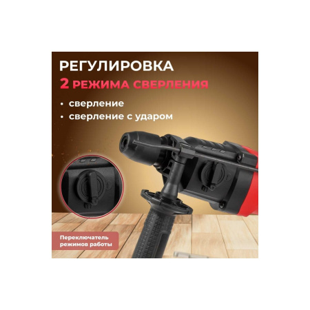 Перфоратор WORTEX RH 2427 (RH242700025) + набор буров 700 Вт