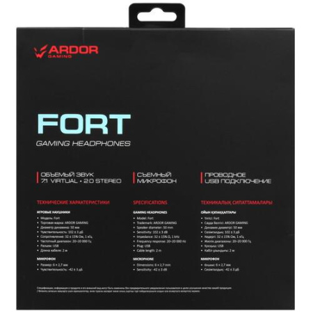 Проводные наушники ARDOR GAMING Fort черный