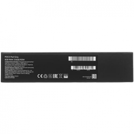 12.1" Планшет POCO Pad Wi-Fi 256 ГБ серый