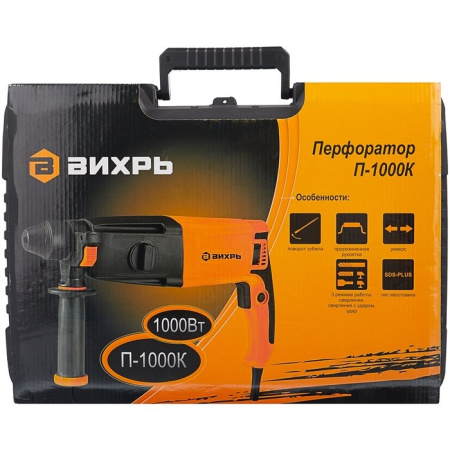 Перфоратор Вихрь П-1000к
