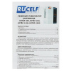 Стабилизатор напряжения RUCELF КОТЕЛ-400