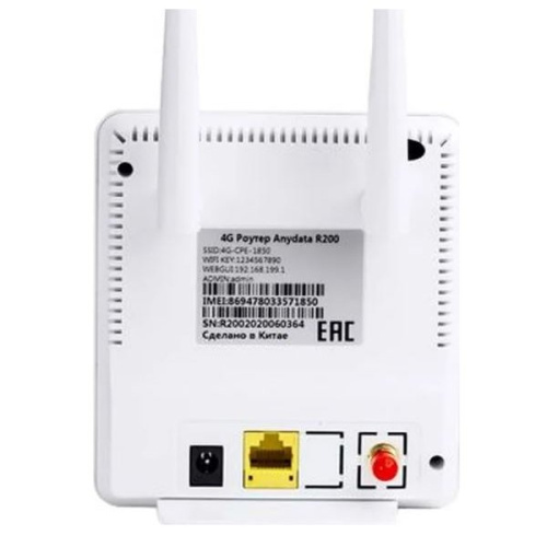 Роутер 4G Anydata R200 (W0047591)