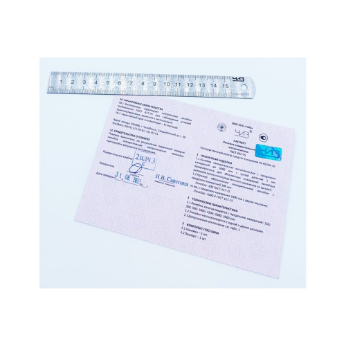 Линейка измерительная ЧИЗ 212034а 150мм с поверкой