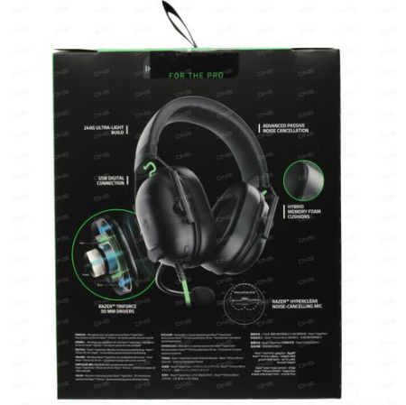 Проводные наушники Razer BlackShark V2 X USB черный