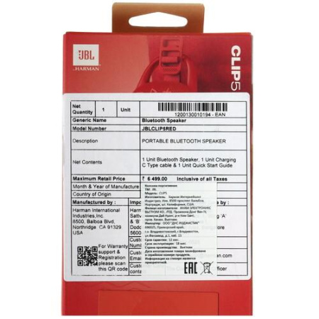 Портативная колонка JBL CLIP 5, красный