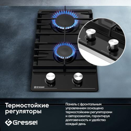 Газовая варочная поверхность Gressel RU30V20B77001