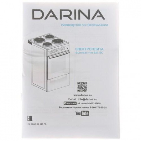 Электрическая плита DARINA E 33404 Аt черный