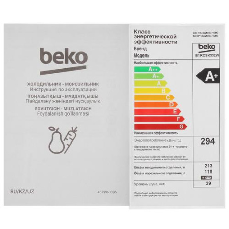 Холодильник с морозильником Beko B1RCSK332W белый