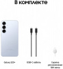 Смартфон Samsung Galaxy S25 Plus 12/256 Гб 5G Голубой