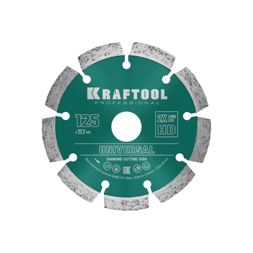 Диск алмазный сегментный по железобетону, высокопрочному бетону KRAFTOOL Universal 36680-125 125 мм